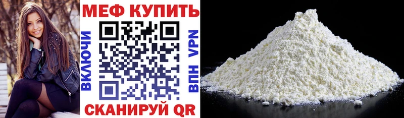 Что такое Салехард Альфа ПВП МЕГА как войти Канабис