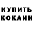 Amphetamine Розовый KillerKlown Shorty99