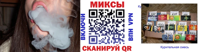 это состав  Салехард  Бутират 1.4BDO 