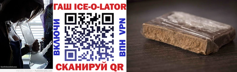 как найти   Салехард  Гашиш VHQ 