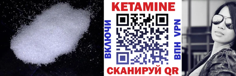 Кетамин VHQ  ссылка на мегу онион  Салехард 