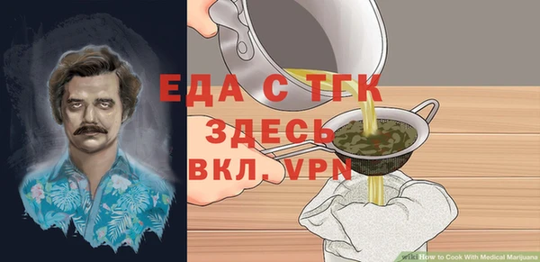 кокаин премиум Арсеньев