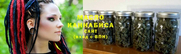 каннабис Армянск