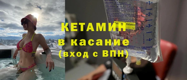 кокаин премиум Арсеньев