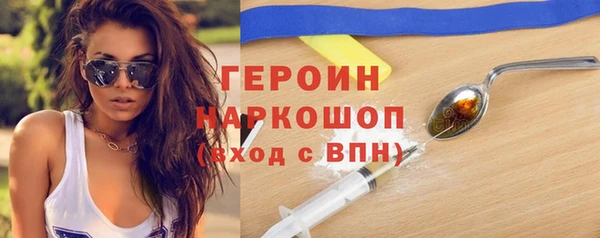 герыч Аркадак