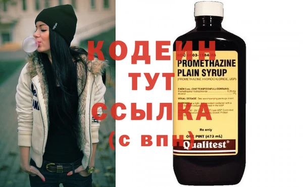 каннабис Армянск