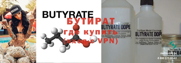 кокаин премиум Арсеньев