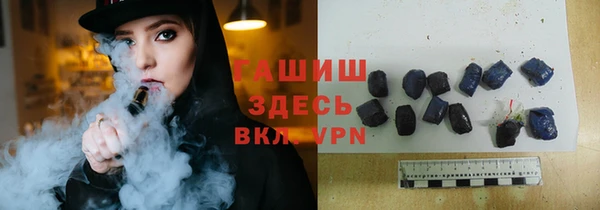 каннабис Армянск