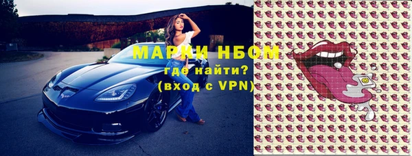 каннабис Армянск