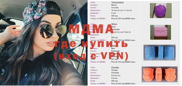 кокаин премиум Арсеньев