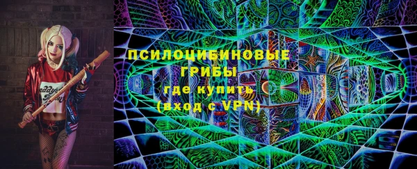 кокаин премиум Арсеньев