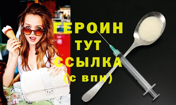 метамфетамин Новодвинск