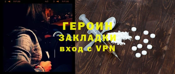 гидра Новокубанск