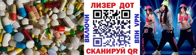 LSD-25 экстази ecstasy  Салехард 