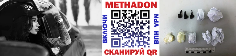 даркнет сайт  Салехард  Метадон methadone 