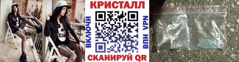 Метамфетамин Methamphetamine  Салехард 