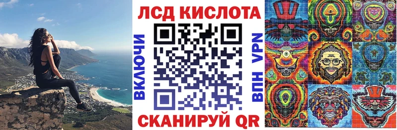 Наркотические марки 1500мкг  гидра сайт  Салехард 